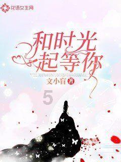 独步竹林