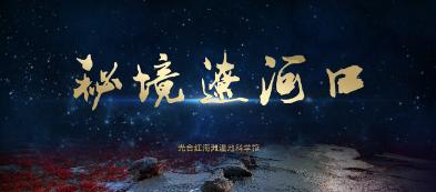 我想改户口本年龄有什么办法更改呢？游戏画面