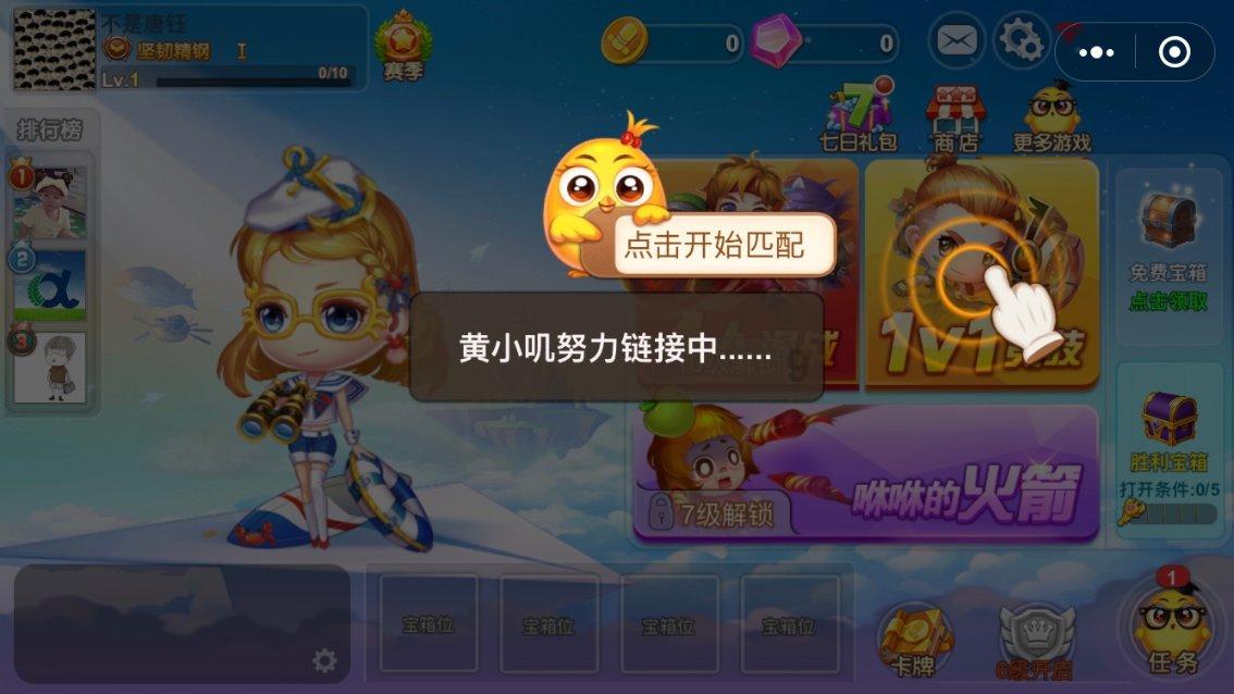 这是我的战争
