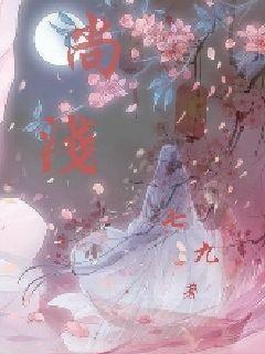 拯救树屋中的女孩