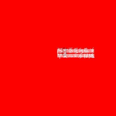 时间教授