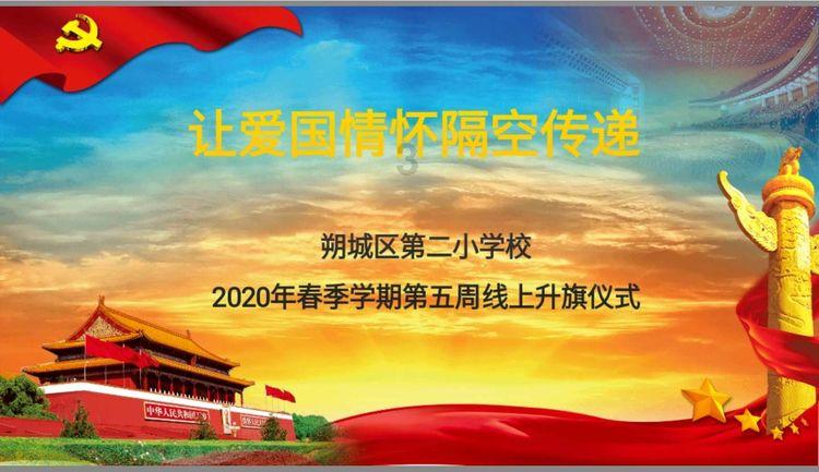 努力向上的铁球