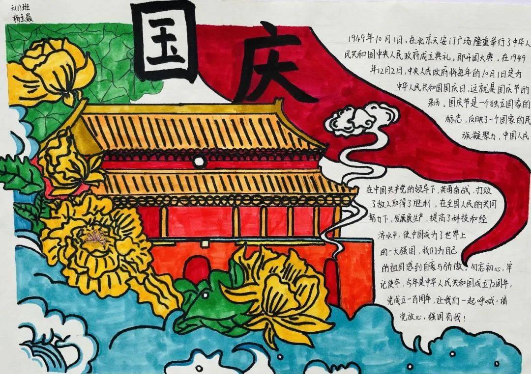 贪玩蓝月