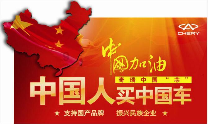 集装箱货运船