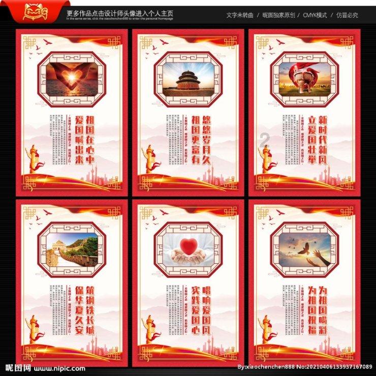 2023第4月的最后一天星期几？游戏画面