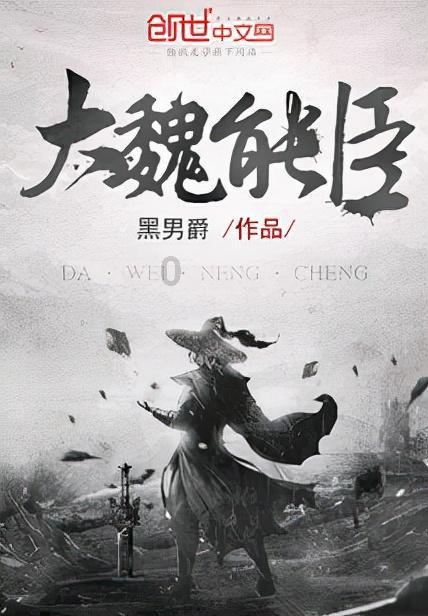 完美的收藏品