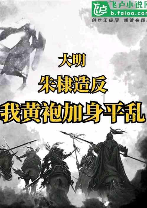 笑脸球的冒险之旅