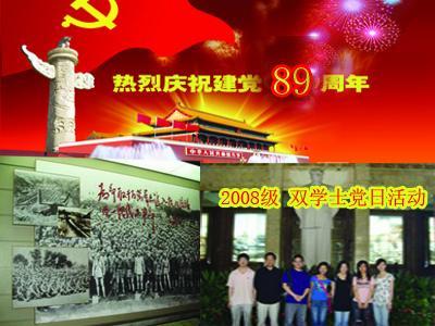 爱的魔力
