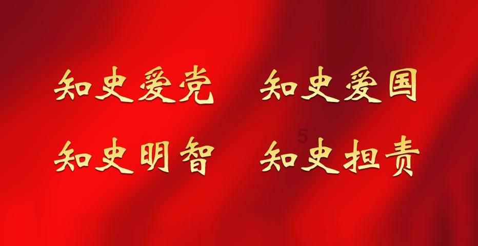侠客前传