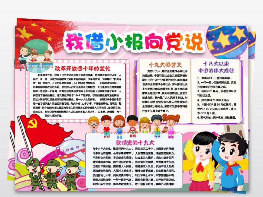 最美的校园女生72