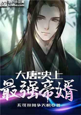 冰火人魔法森林大冒险2