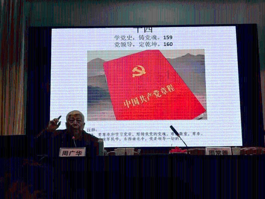 石器战争
