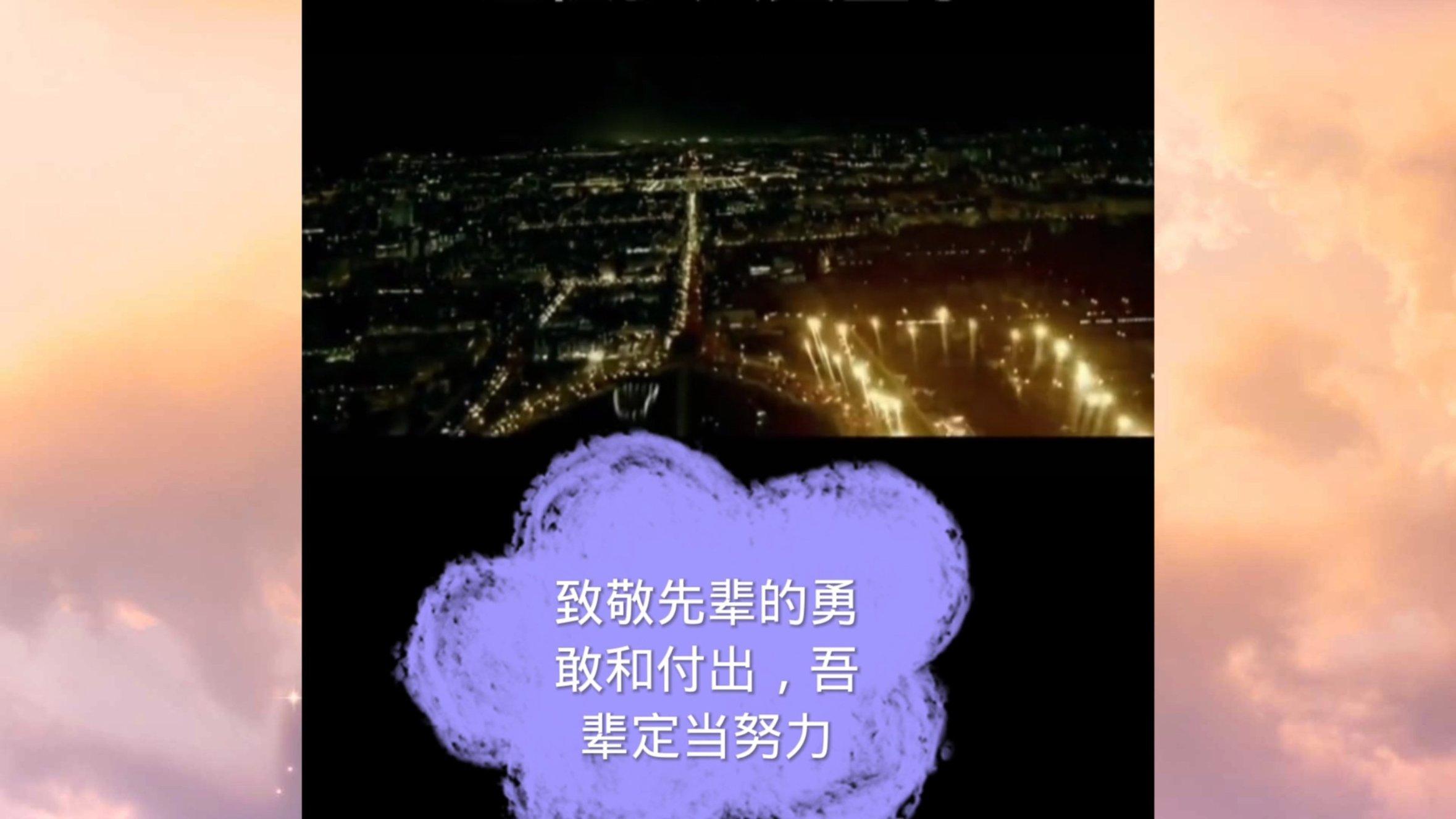 小时代官方游戏