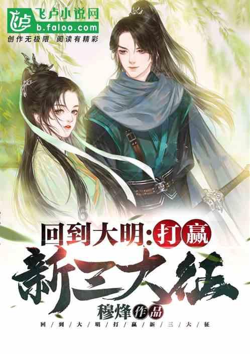 除鬼师
