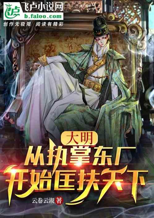 贵州东数西算数据处理服务有限公司荣获“中国数字经济十大典型应用场景”奖