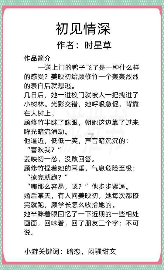 迷你高尔夫大挑战选关版